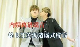 吃瓜爆料戚薇视频大全最新,吃瓜群众揭秘明星幕后生活